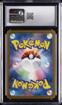 2023 POKEMON SHINY TREASURE EX JPN HOLO #115 CHARIZARD EX CGC 10 GEM MINT - Image 2