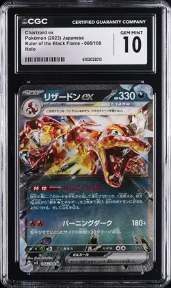 2023 POKEMON RULER OF THE BLACK FLAME JPN HOLO #066 CHARIZARD EX CGC 10 GEM MINT - Image 1