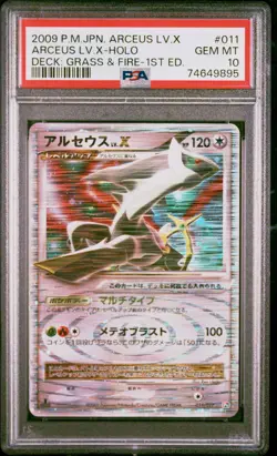 Arceus LV.X Pokemon 2009 Holo Pt Grass & Fire 1st ED Japanese 011/017 PSA 10 - Image 1