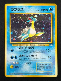 [NM] Lapras Pokemon Japanese No 131 Pocket Monster Fossil Vintage Holo 7F5 - Image 2