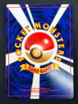 [NM] Lapras Pokemon Japanese No 131 Pocket Monster Fossil Vintage Holo 7F5 - Image 3
