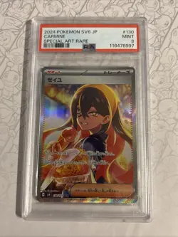 Carmine 2024 Pokemon SV6 Japanese Special Art Rare PSA 9 - Image 1