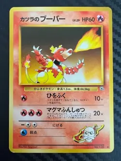 Pokemon TCG Blaine's Magmar No. 126 Gym Challenge Japanese US Seller VLP - Image 1