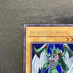 NM Elemental HERO Avian PP8-JP001 Secret Rare YuGiOh 560 - Image 2