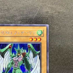 NM Elemental HERO Avian PP8-JP001 Secret Rare YuGiOh 560 - Image 3