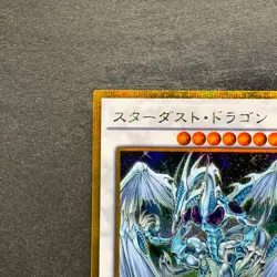 NM Stardust Dragon GP16-JP009 Gold Secret Rare YuGiOh 230 - Image 2