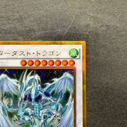 NM Stardust Dragon GP16-JP009 Gold Secret Rare YuGiOh 230 - Image 3