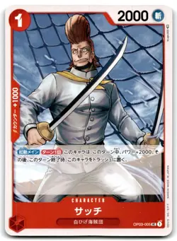 2023 ONE PIECE TCG JAPANESE PILLARS OF STRENGTH THATCH #OP03-005 - Image 1