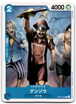 2023 ONE PIECE TCG JAPANESE PILLARS OF STRENGTH GENZO #OP03-046 - Image 1