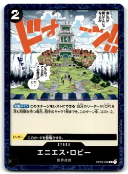 2023 ONE PIECE TCG JAPANESE PILLARS OF STRENGTH ENIES LOBBY #OP03-098 - Image 1