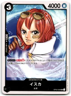 2023 ONE PIECE TCG JAPANESE PARAMOUNT WAR ISUKA #OP02-094 - Image 1