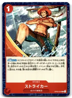 2023 ONE PIECE TCG JAPANESE PILLARS OF STRENGTH STRIKER #OP03-020 - Image 1