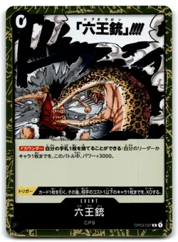 2023 ONE PIECE TCG JAPANESE PILLARS OF STRENGTH SIX KING PISTOL #OP03-097 - Image 1