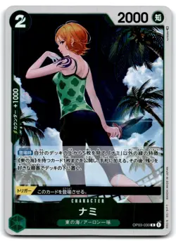 2023 ONE PIECE TCG JAPANESE PILLARS OF STRENGTH NAMI #OP03-030 - Image 1