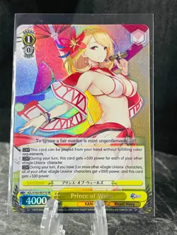 Azur Lane Weiss Schwarz English - Select Your Card - Image 4