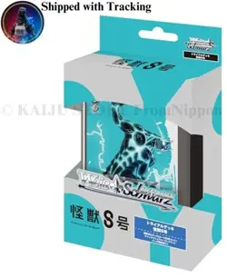 Weiss Schwarz Trial Deck Kaiju No.8 - Image 1