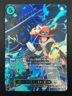 [NM] Portgas D. Ace ONE PIECE Card Japanese EB02-028 R Carrying on His Will 7F66 - Image 2