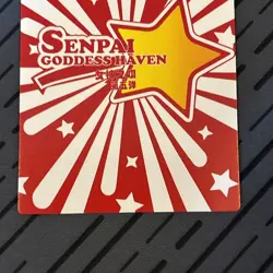 Ushio Noa Senpai Goddess Haven Series 5 Story CCG Anime WAIFU Card SSR-003 - Image 4