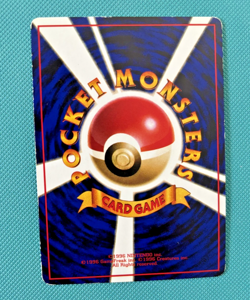 Onix No. 095 Komiya Japanese Vending Series 2 Pokemon Card; moderately played - Image 2