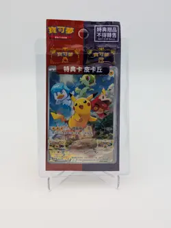 Pokemon Chinese Scarlet & Violet Pikachu 001/SV-P Promo Card Sealed. US Seller - Image 1