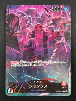 [NM] Shanks One Piece Card Game OP09-001 L 2nd Anniversary Set 2025 7F63 - Image 2