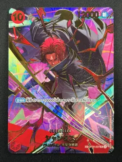 [NM] Shanks ONE PIECE Card Game Japanese OP06-007 SR The Best 2 7F64 - Image 2