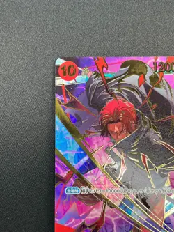 [NM] Shanks ONE PIECE Card Game Japanese OP06-007 SR The Best 2 7F64 - Image 4