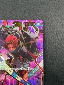 [NM] Shanks ONE PIECE Card Game Japanese OP06-007 SR The Best 2 7F64 - Image 5