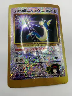 Vintage 1996 Pokemon Japanese Erika's Dratini Holo Sticker Card - Image 1