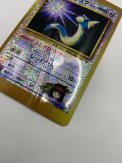 Vintage 1996 Pokemon Japanese Erika's Dratini Holo Sticker Card - Image 2