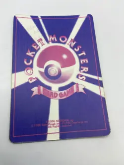 Vintage 1996 Pokemon Japanese Erika's Dratini Holo Sticker Card - Image 3