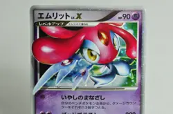 Pokemon Card Mesprit LV.X DP5 Holo Rare Cry from the Mysterious 2008 Japanese MP - Image 2