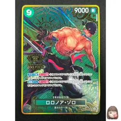 [NM] Roronoa Zoro ONE PIECE Card Game Japanese OP06-118 2nd Anniversary Set 7F60 - Image 1