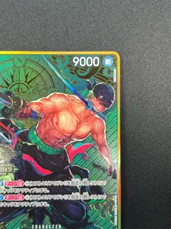 [NM] Roronoa Zoro ONE PIECE Card Game Japanese OP06-118 2nd Anniversary Set 7F60 - Image 5