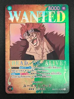 [NM] Eustass Kid ONE PIECE Card Game Japanese OP01-051 SR Mighty Enemy 7F59 - Image 2