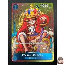 [NM]Monkey D. Luffy ONE PIECE Card Japanese P-043 Weekly Shonen Jump Promo 7F52 - Image 1