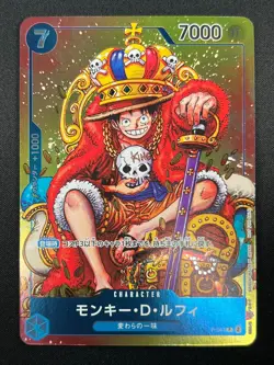 [NM]Monkey D. Luffy ONE PIECE Card Japanese P-043 Weekly Shonen Jump Promo 7F52 - Image 2