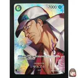 [NM] Sakazuki ONE PIECE Card Game Japanese OP02-099 Kingdom of Conspiracy 7F55 - Image 1