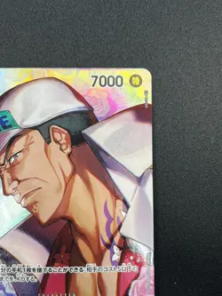 [NM] Sakazuki ONE PIECE Card Game Japanese OP02-099 Kingdom of Conspiracy 7F55 - Image 5