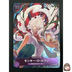 [NM] Monkey.D.Luffy ONE PIECE Card Japanese P-041 1st ANNIVERSARY Promo 7F51 - Image 1