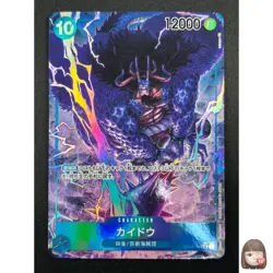 [NM] Kaido ONE PIECE Card Game Japanese OP04-044 Kingdom Of Intrigue 7F49 - Image 1
