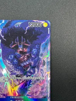 [NM] Kaido ONE PIECE Card Game Japanese OP04-044 Kingdom Of Intrigue 7F49 - Image 5