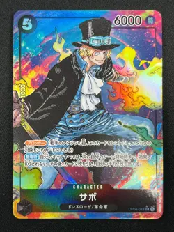 [NM] Sabo ONE PIECE Card Game Japanese OP04-083 SR Kingdoms of Intrigue 7F50 - Image 2