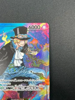 [NM] Sabo ONE PIECE Card Game Japanese OP04-083 SR Kingdoms of Intrigue 7F50 - Image 5