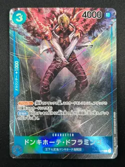 [NM] Donquixote Doflamingo ONE PIECE Card OP01-073 Parallel Romance Dawn 7F48 - Image 2