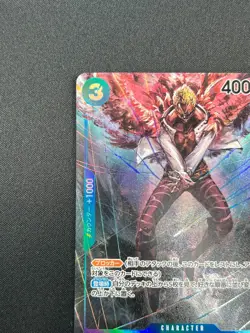 [NM] Donquixote Doflamingo ONE PIECE Card OP01-073 Parallel Romance Dawn 7F48 - Image 4