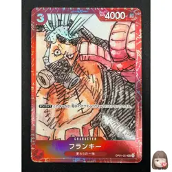 [NM] Franky ONE PIECE Card Game Japanese OP01-021 UC FILM RED Finale Set 7F47 - Image 1