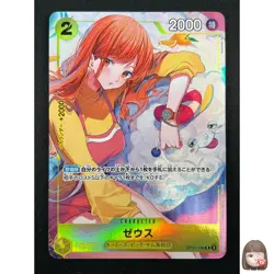 [NM] Zeus ONE PIECE Card Japanese OP11-106 Bandai Card Games Fest 24-25 7F41 - Image 1
