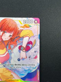 [NM] Zeus ONE PIECE Card Japanese OP11-106 Bandai Card Games Fest 24-25 7F41 - Image 5