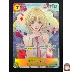 [NM] Stussy ONE PIECE Card Game Japanese OP13-110 SR Carrying on His Will 7F44 - Image 1